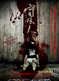 无毒不卡在线观看